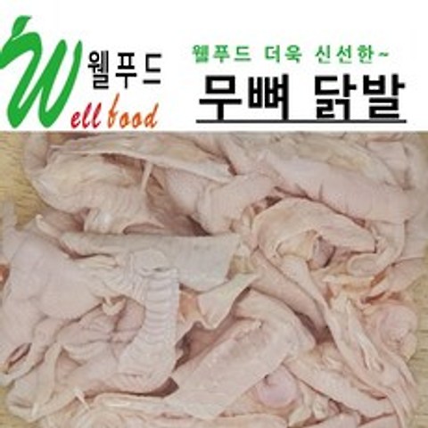 국내산(마니커)무뼈닭발 1Kg, 수량, 축산물 중량