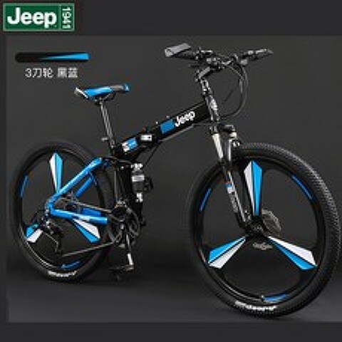JEEP 지프 휴대용 접이식 산악 자전거 로드 일체형 출퇴근용 20인치 24인치 26인치, 24단 + AN + 26인치