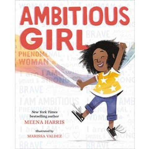 (영문도서) Ambitious Girl Hardcover, Little, Brown Books for You..., English, 9780316229692