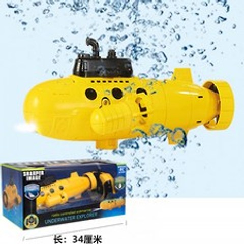 작은 시뮬레이션 방수 원격 제어 잠수함 핵 잠수함 전기 보트 수중 물 재미 물고기 소녀 소년 장난감