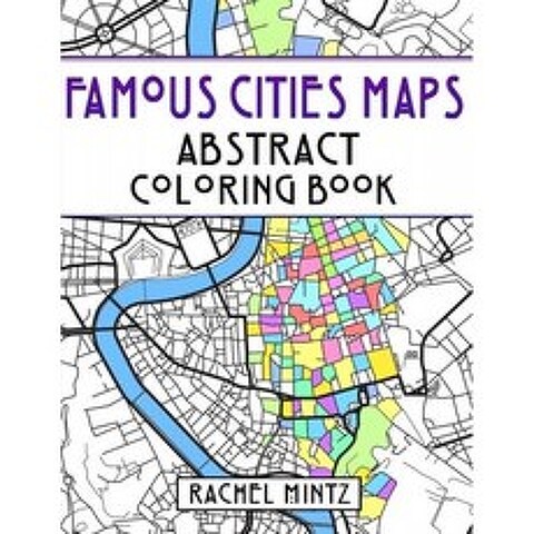 유명한 도시지도-추상적 인 색칠하기 책 : 편안한지도 패턴-유럽과 미국 – 로마 파리 예루살렘 뉴욕, 단일옵션