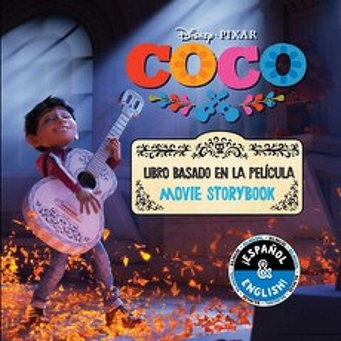스페인어원서 디즈니/픽사르 코코: 무비 스토리북 / Libro basado en la pelicula (영어-스페인어) (Disney 2개국어):, 단일옵션