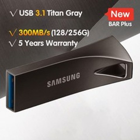 삼성 USB3.0 고속 전송 USB 플래시 드라이브 금속 방수 미니 자동차 U 디스크 OTG, 256GB