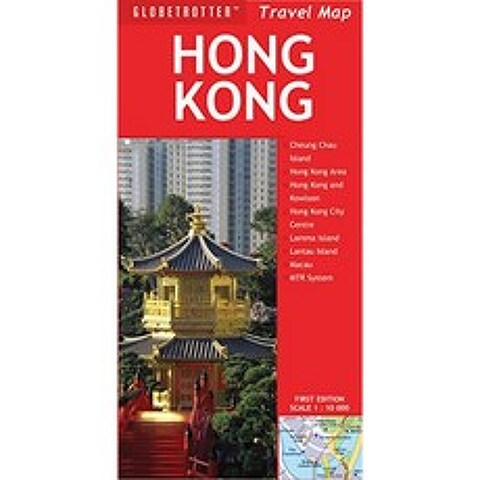 홍콩 여행지도, 단일옵션, 단일옵션