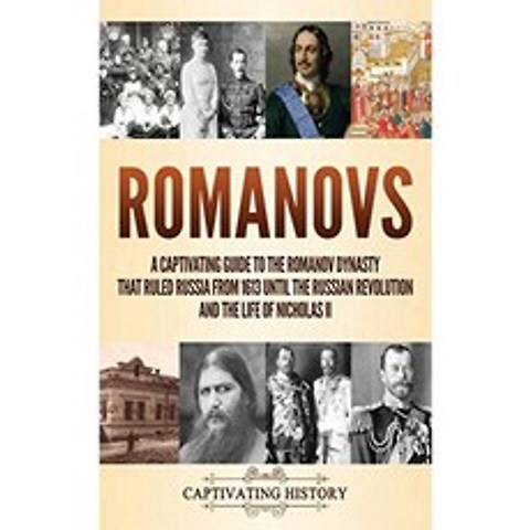 로마노프 : 1613 년부터 러시아 혁명과 니콜라스 2 세의 삶까지 러시아를 지배했던 로마노프 왕조에 대한, 단일옵션
