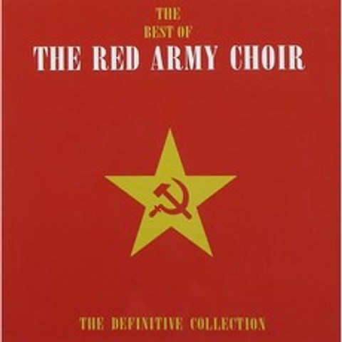(아마존재팬상품) Best of Red Army Choir: Definitive Collection