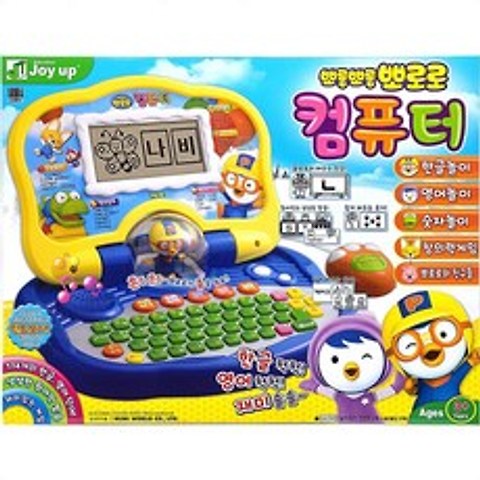 동요 어린이 뽀로로 한글 숫자 장난감 영어 컴퓨터 679bEA1d5, 그린몰 본상품선택