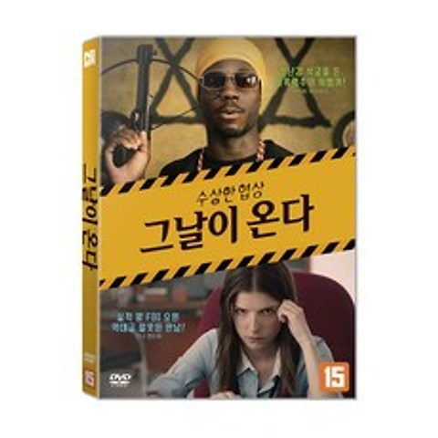 [DVD] 그날이 온다 [THE DAY SHALL COME]