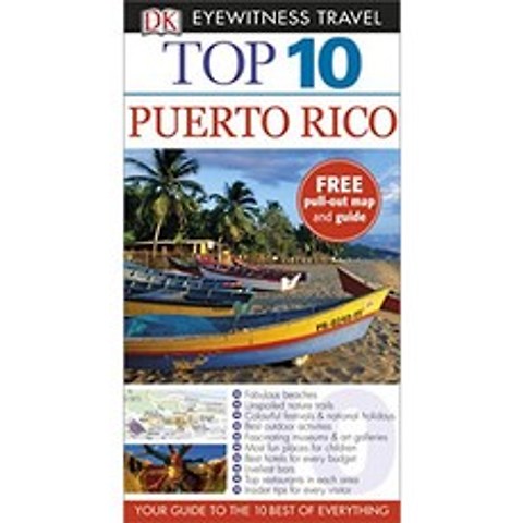 푸에르토 리코 탑 10 (포켓 여행 가이드), 단일옵션, 단일옵션