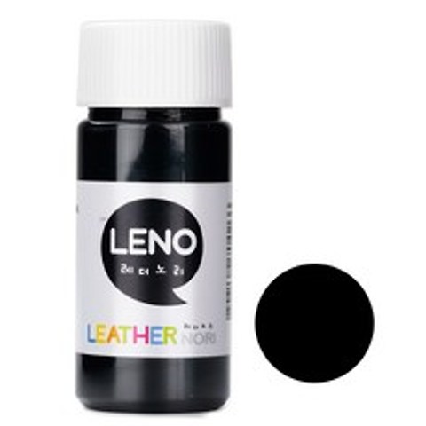 레노 기리메 무광 40ML - 블랙레더노리, 단품