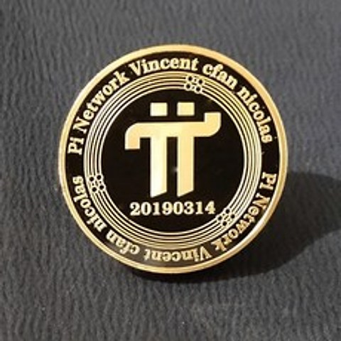 파이코인 데코 기념 장식 주화 가상암호화폐 PI coin, 전용 솔라 턴테이블