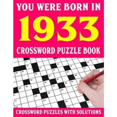 (영문도서) Crossword Puzzle Book: You Were Born In 1933: Crossword Puzzle Book for Adults With Solutions Paperback, Independently Published, English, 9798749942989