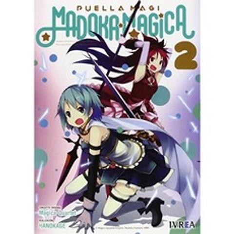 Madoka Magica-Volume 02 (Madoka Magica), 단일옵션