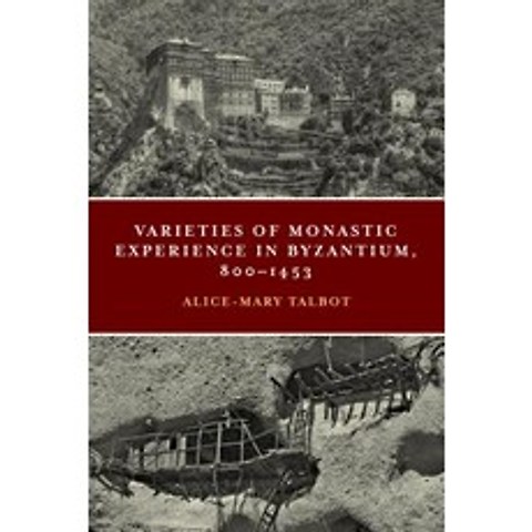Varieties of Monastic Experience in Byzantium 800-1453 Paperback, University of Notre Dame Press