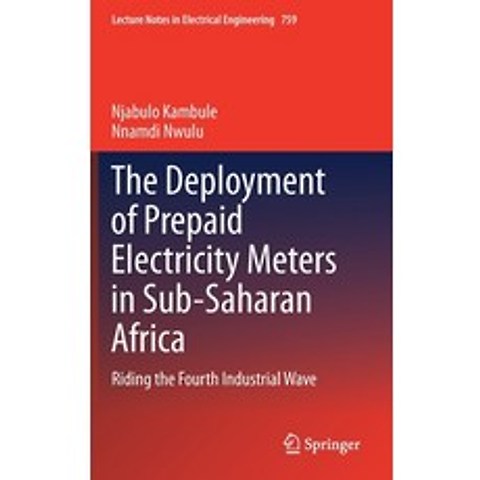 (영문도서) The Deployment of Prepaid Electricity Meters in Sub-Saharan Africa: Riding the Fourth Industr... Hardcover, Springer, English, 9783030712167