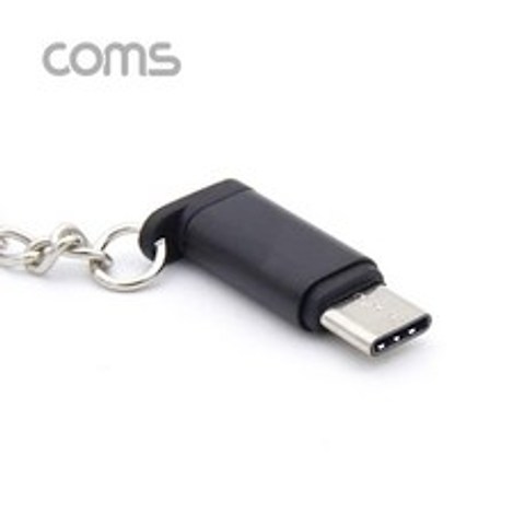 ☞고객대만족↗¶ Micro5핀otg메모리 3.1 M 젠더 8P iOS (*jNX♭) Type C USB Black 고리형, ♬본 상품 선택하기_Kkokko™