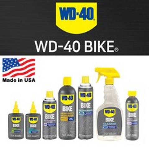 WD-40 자전거 세척관리 용품 디그리셔/체인오일/거품세정제, 체인 복합성윤활유