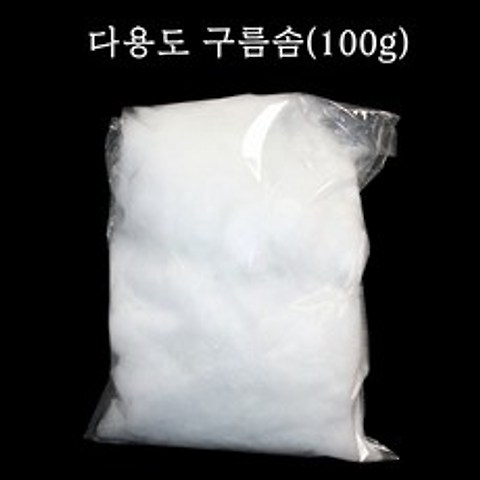 다용도구름솜(100g)/인형솜/공예/꾸미기/소품/장식