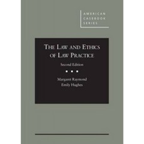 법과 윤리 실천 (미국 사례집 시리즈), 단일옵션
