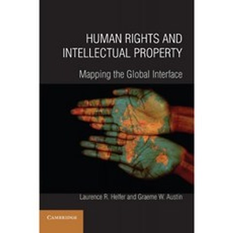 인권 및 지적 재산 : 글로벌 인터페이스 매핑, 단일옵션