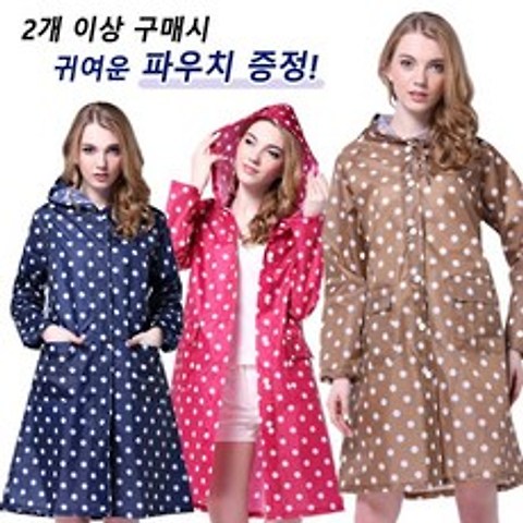 네츄럴파크 미들 여성 레인코트 성인 우비 비옷 판초 우의(2개이상구매시파우치증정)