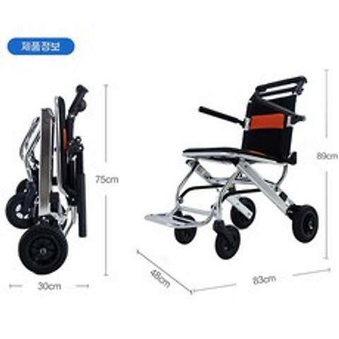 접이식 노인 장애인휠체어 계단휠체어 가정용휠체어 수동휠체어 경량휠체어, 고급형 모델 (특수바퀴)