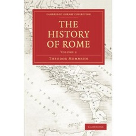 로마의 역사, 단일옵션