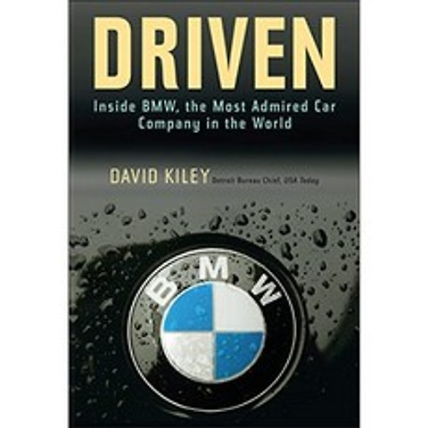 추진력 : 세계에서 가장 존경받는 자동차 회사 인 BMW 내부, 단일옵션