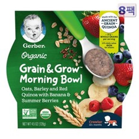 Gerber 거버 3단계 이유식 Grain & Grow Morning Bowl 귀리 보리 레드 퀴노아 & 바나나 썸머베리 128g 8팩