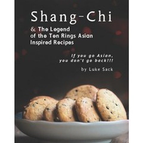 (영문도서) Shang-Chi & The Legend of the Ten Rings Asian Inspired Recipes: If you go Asian you dont go... Paperback, Independently Published, English, 9798517187314
