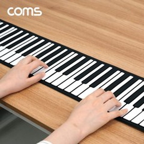 Coms 롤업 피아노 / 접이식 피아노 / 휴대용 피아노