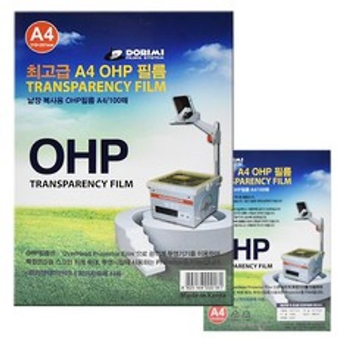 [영번지몰] OHP 필름 낱장 복사용 프리젠테이션, A4, 100매입