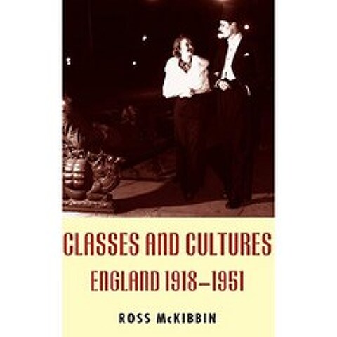 수업과 문화 : 영국 1918-1951, 단일옵션, 단일옵션