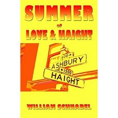 사랑과 헤이트의 여름 : 사랑의 여름 50 주년, 단일옵션