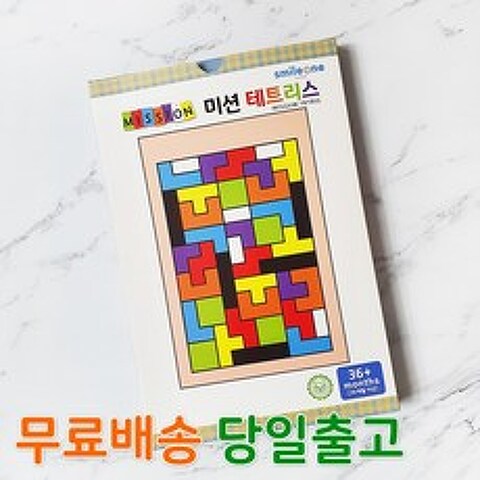 스마일원 미션 테트리스 원목퍼즐 교구 보드게임, 40피스, 1개