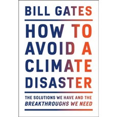 (영문도서) How to Avoid a Climate Disaster: The Solutions We Have and the Breakthroughs We Need Hardcover, Knopf Publishing Group, English, 9780385546133