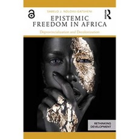 아프리카의 인식 적 자유 : 탈지 방화와 탈식민 화 (개발 재검토), 단일옵션, 단일옵션