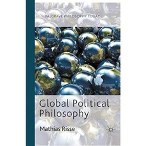 글로벌 정치 철학 (Palgrave Philosophy Today), 단일옵션, 단일옵션