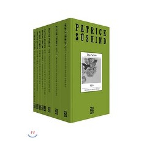 파트리크 쥐스킨트 리뉴얼 시리즈, 열린책들
