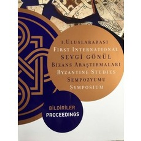 First International Sevgi Gönül Byzantine Studies Symposium: Proceedings Paperback, Koc University Press, English, 9786059388023