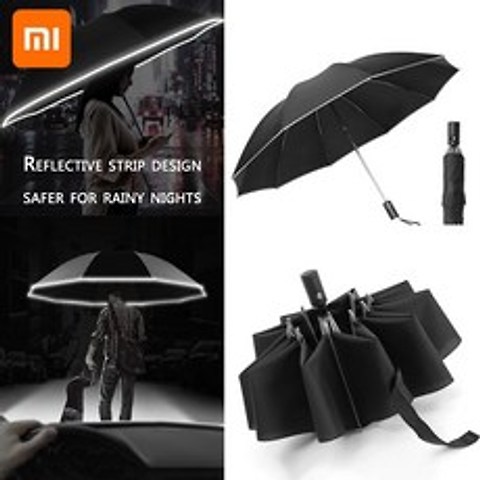샤오미 거꾸로 접는 역방향 우산 LED 반사 스티치 안전 (장마 대비)