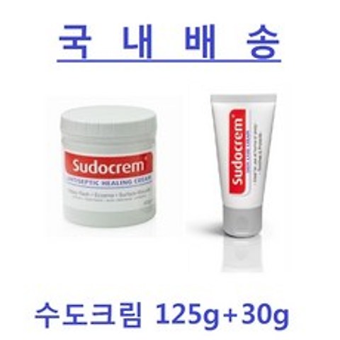 수도크림 30g + 125g 기저귀크림 최신정품 국내배송