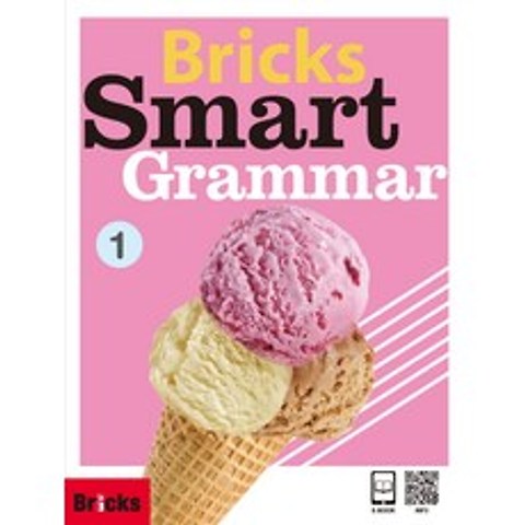 Bricks Smart Grammar. 1, Red Bricks