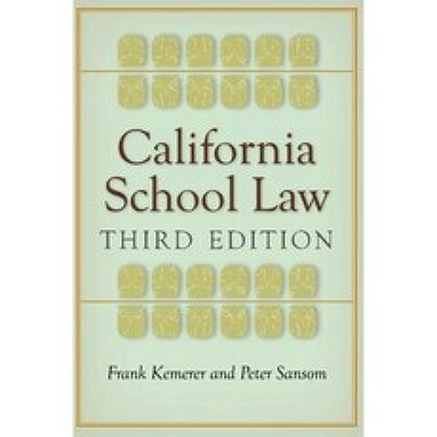 캘리포니아 학교법 : 제 3 판, 단일옵션