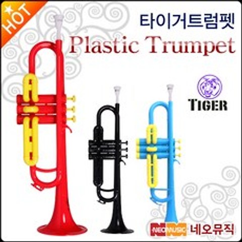 타이거 Trumpet, Trumpet (Soft Bag) 레드