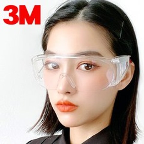 [당일출고] 3M 안전고글 투명 고글 보안경 보호경 페이스쉴드 눈 보호 안경 비말 차단 방역