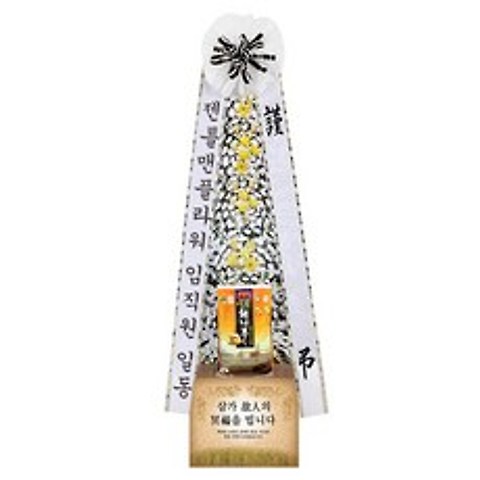 젠틀맨플라워 근조쌀화환 [10Kg], [젠틀맨플라워] 근조쌀화환 [10Kg], 1