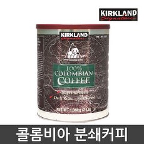 커클랜드 콜롬비아 1.36kg 원두 분쇄 커피, 파인[다크로스트], 1캔
