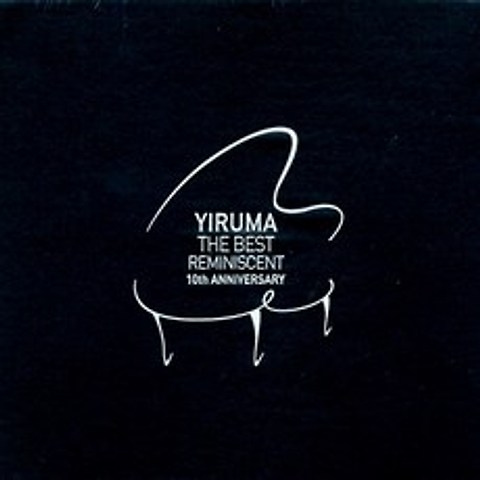 (CD) 이루마 (Yiruma) - The Best : Reminiscent 10th Anniversary, 단품
