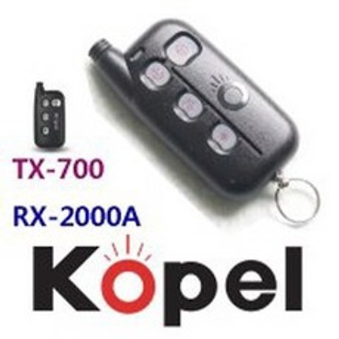 코펠경보기 코펠테크 TX-703 TX-700 RX-2000A 경보기 단품, TX-703/TX-703